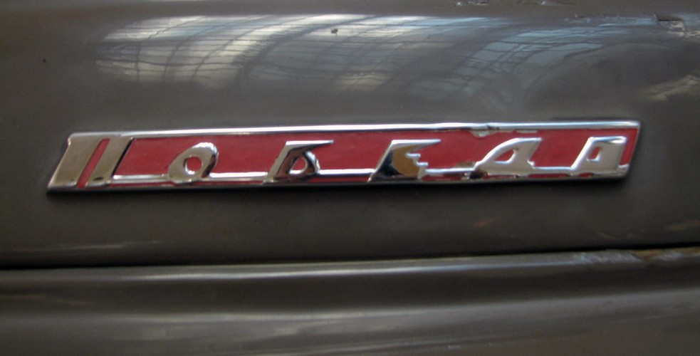 Pobieda (Победа) - od tego auta zaczęła się historia Warszawy