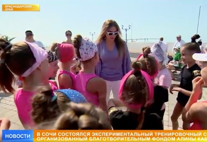 Alina Kabajeva