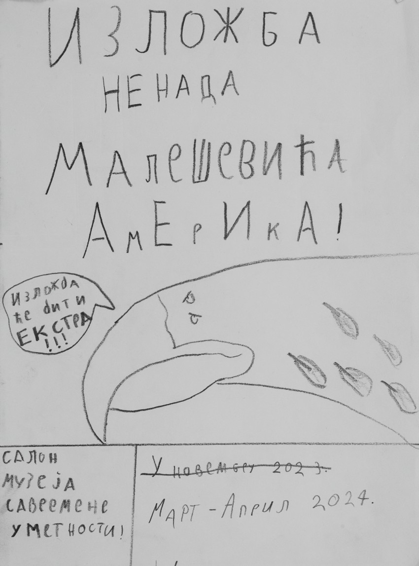 Izložba će biti ekstra, Luka Malešević, 2023, Olovka na papiru, 21×29,7 cm