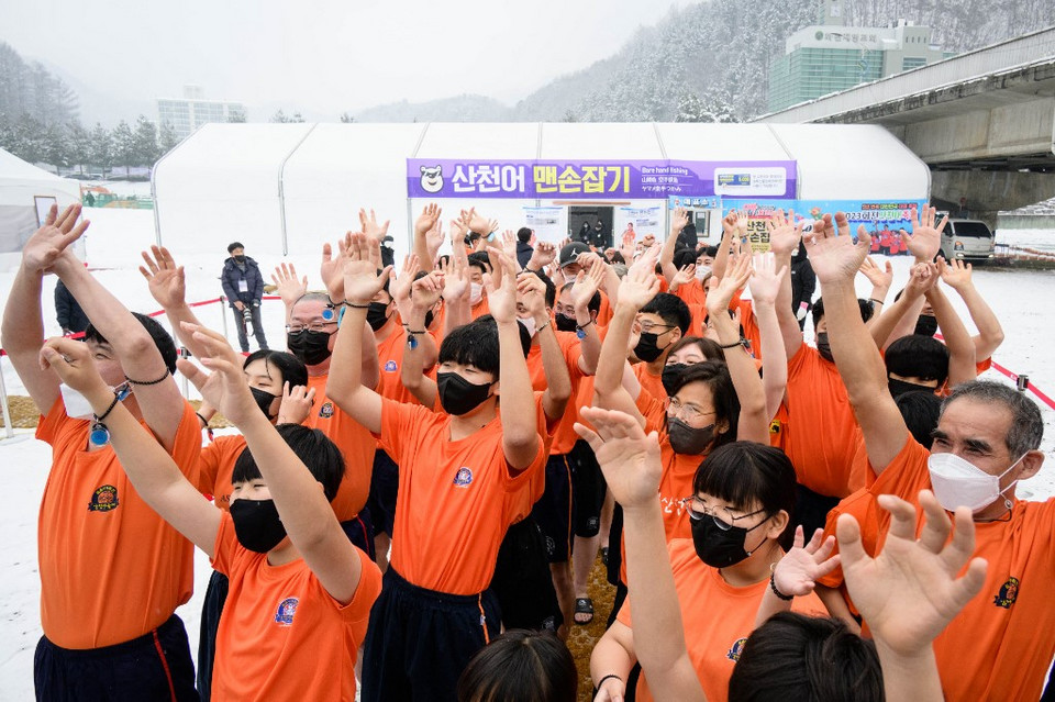 Lodowy Festiwal Hwacheon Sancheoneo 2023, Korea Południowa