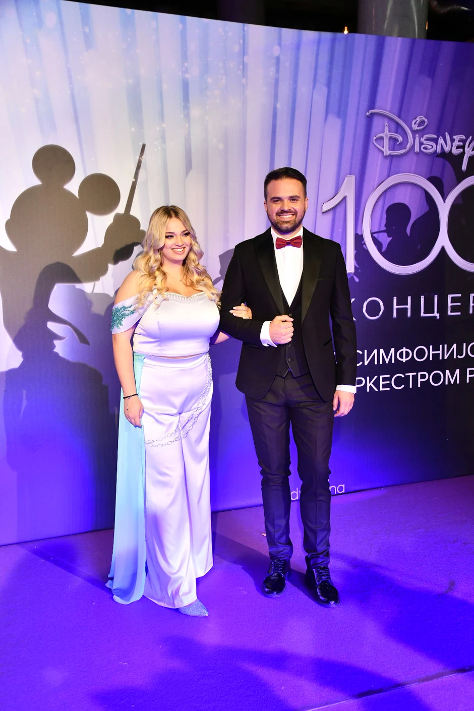 Irina sa Dušanom na koncertu