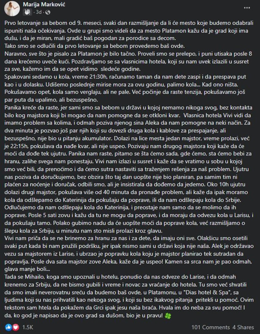 Nedaće srpske porodice u Grčkoj, Platamon