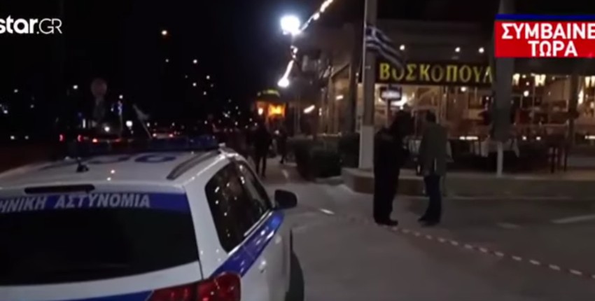 Ubistvo Dedovića i Stamatovića