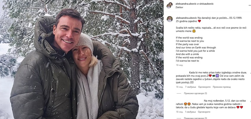 Siniša Ubović sa suprugom