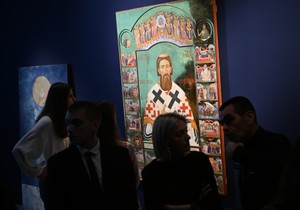 Sveti Sava izložba