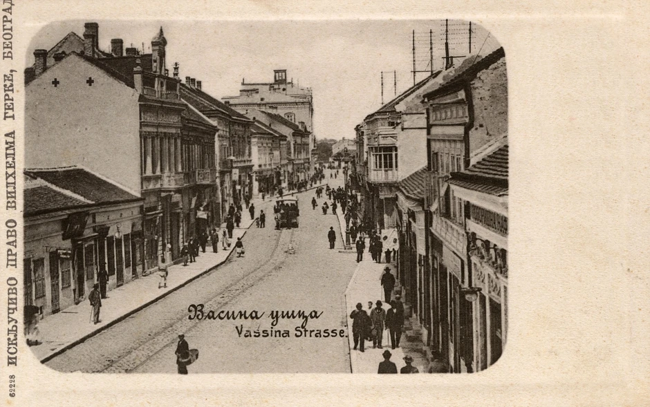 Beograd nekada, Vasina ulica