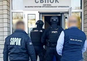 Medjunarodna akcija Santa