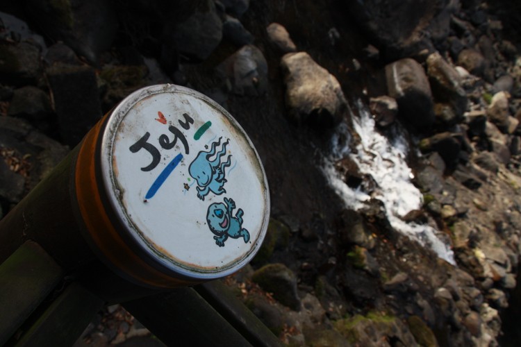 Wyspa Jeju i jej atrakcje