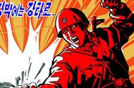 Korea Północna plakat propagandowy