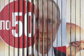 A board, advertising the campaign of Russian President Putin ahead of the presidential election, is 