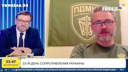 Háborús bűntett: az ukrán kórházvezető az állami tévében embertelen bűncselekmény végrehajtását rendelte el orosz hadifoglyok ellen