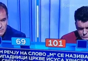 Pametno pitanje, glup odgovor u kvizu "Slagalica"