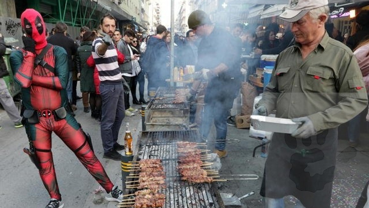 Ciknopempti, praznik u Grčkoj