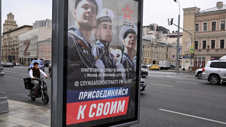 Plakat promujący wstąpienie do armii, Moskwa