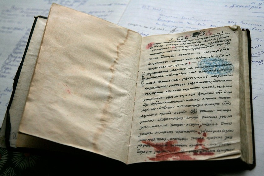 Istorija Slavenobugarske