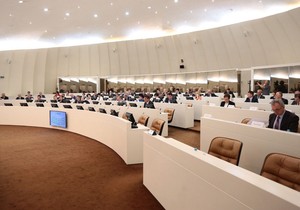 Sarajevo Parlament BiH