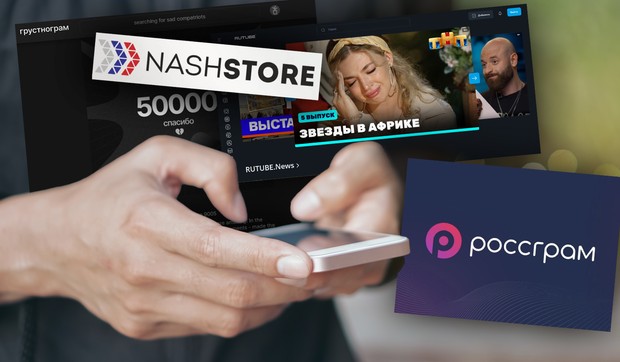 Ruske društvene mreže