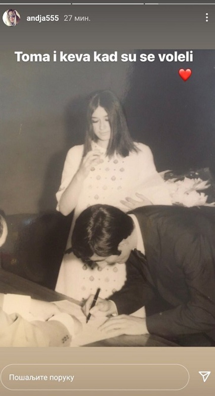 Toma Zdravković sa drugom suprugom Milicom 