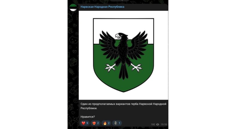 Herb Narwiańskiej Republiki Ludowej