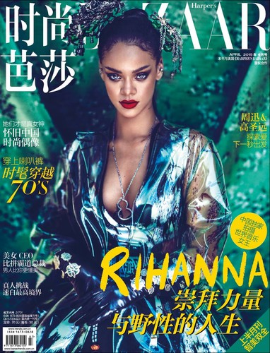 Rihanna pojawiła się na dwóch okładkach kwietniowego wydania 'Harper's Bazaar China'