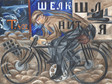 Natalia Gonczarowa, "Cyclist" (1913)