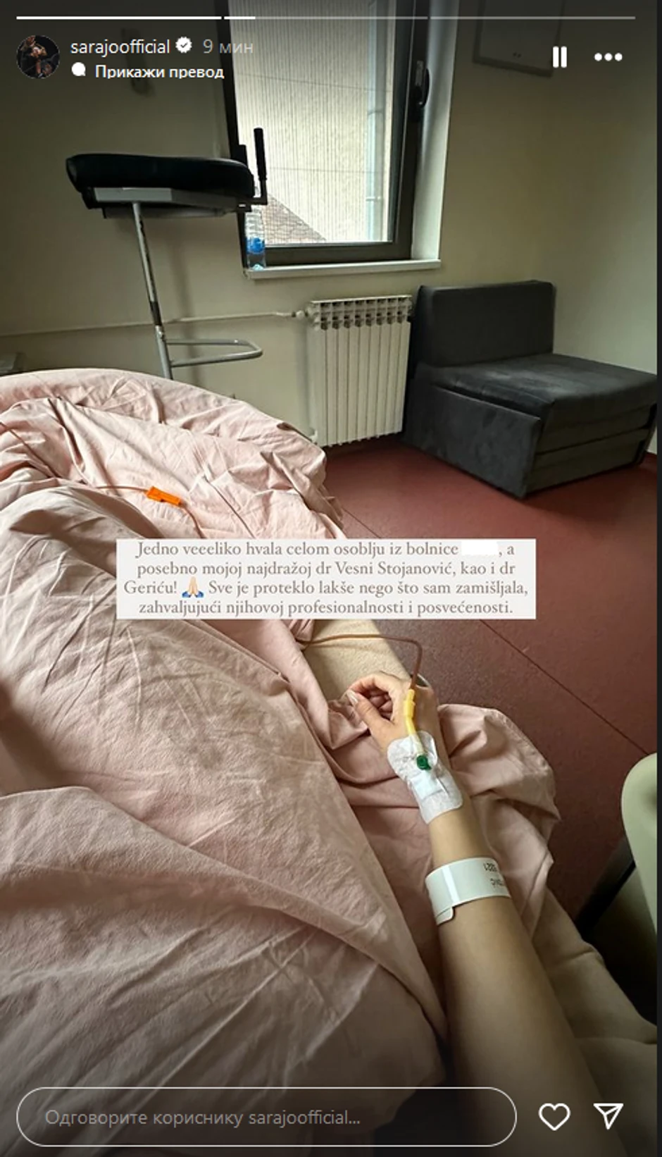 Objava Sare jo iz bolnice