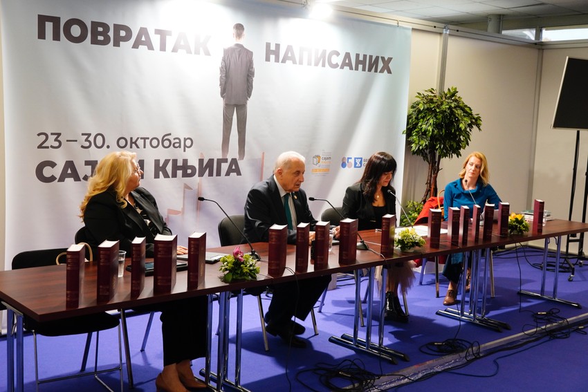 Tribina na Sajmu knjiga