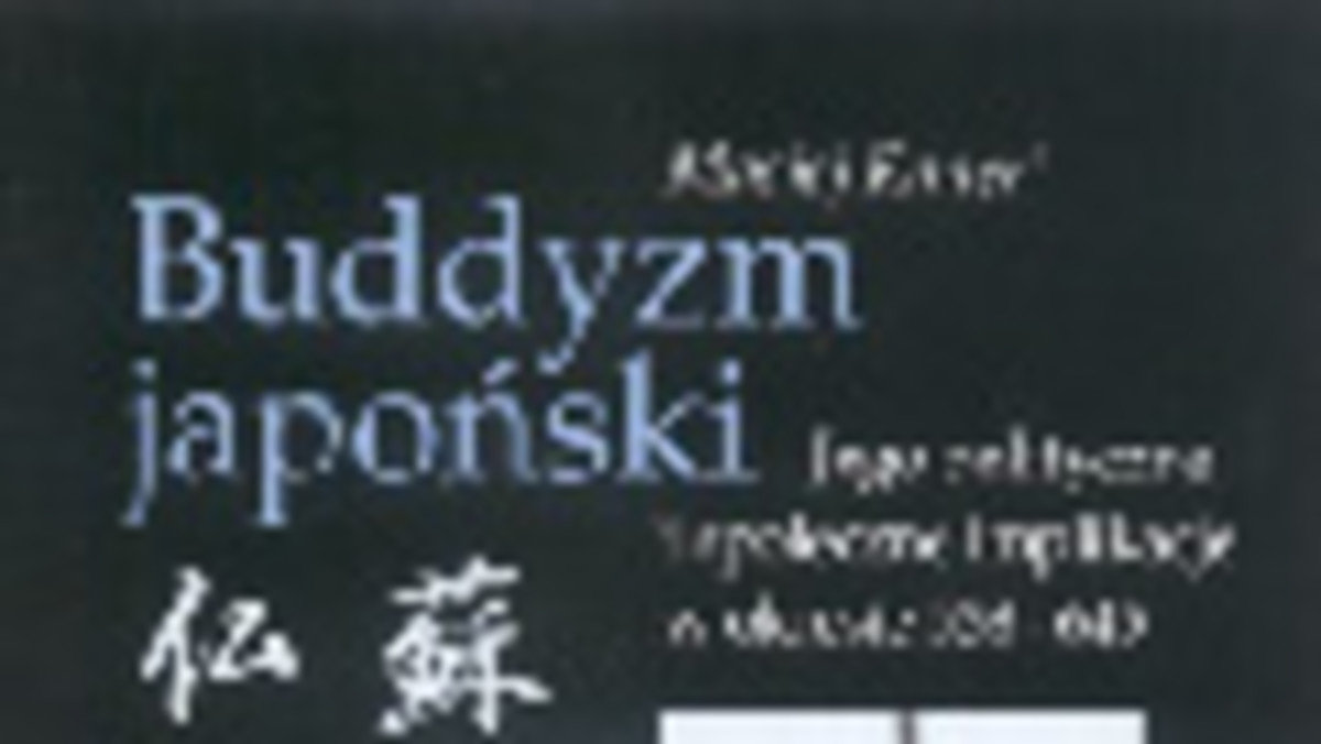 Przez stulecia religia ta podlegała przemianom zarówno pod wpływem czynników wewnętrznych, jak i zewnętrznych, takich jak kontakty z innymi religiami czy zmieniające się warunki polityczne.