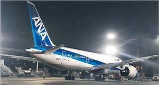 Japończycy dostali dreamlinera. Po trzech latach opóźnień