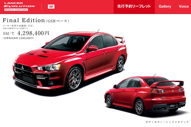 Mitsubishi-Lancer-Evolution-X-Final-Edition-1200x800-9711f4ceb9c812e6