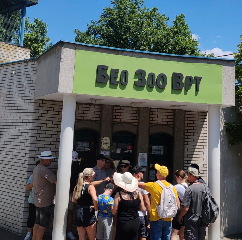 Beo zoo vrt