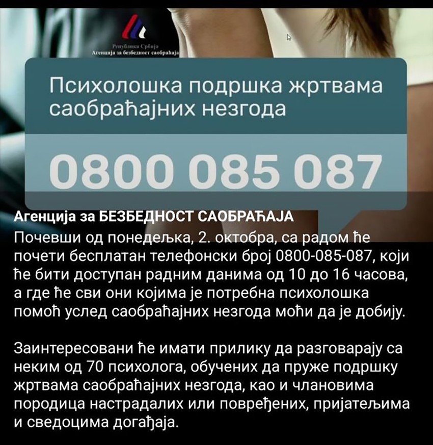 Agencija za bezbednost saobraćaja