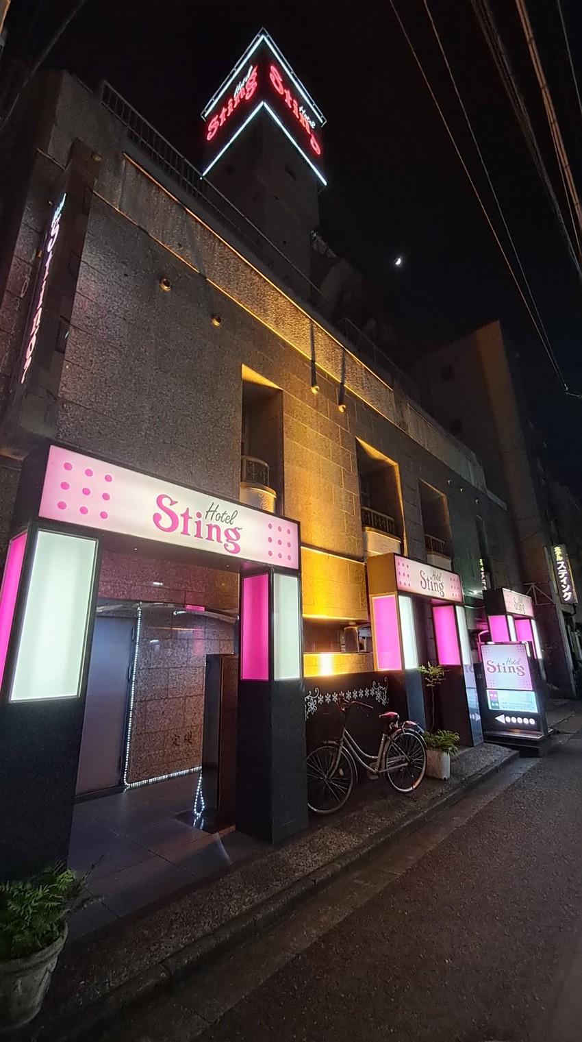 Hotel za odrasle u Tokiju