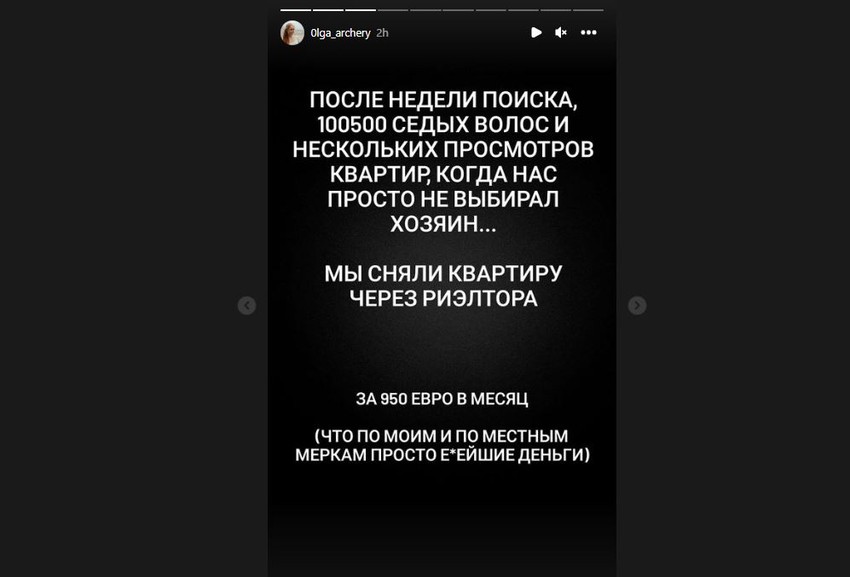 Olgini komentari na storijima