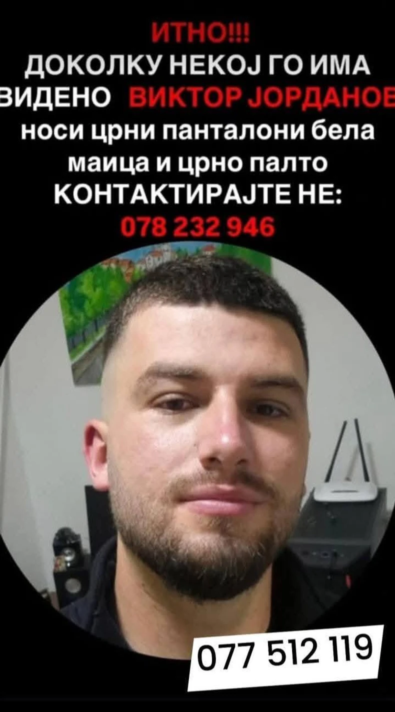 Nestali u požaru u Kočanima