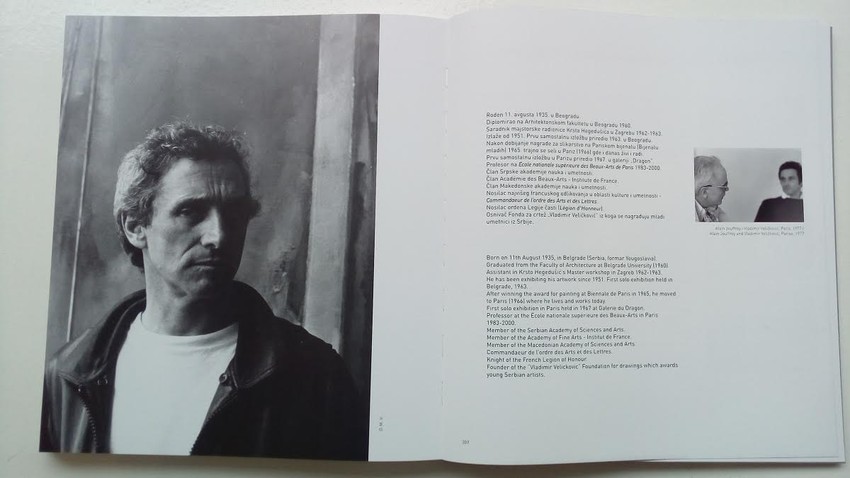 Vlada Veličković iz mlađih dana