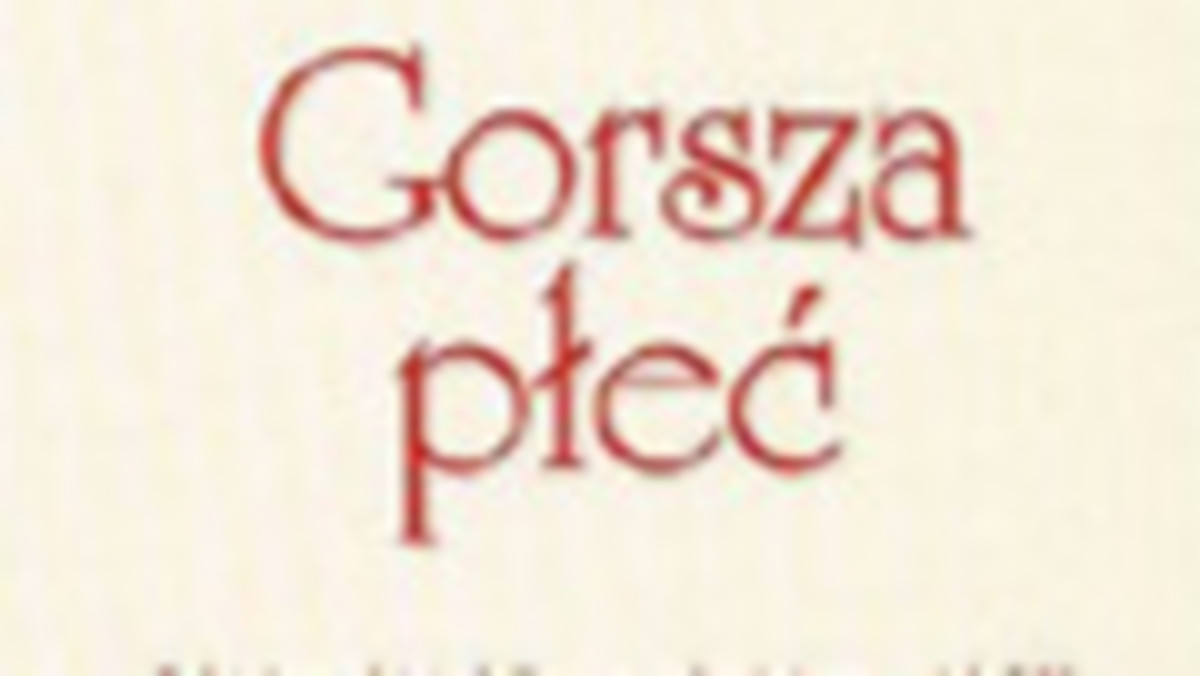 Niniejsza pozycja poświęcona jest na równi przemianom w sztuce i życiu artystycznemu minionych 60 lat.