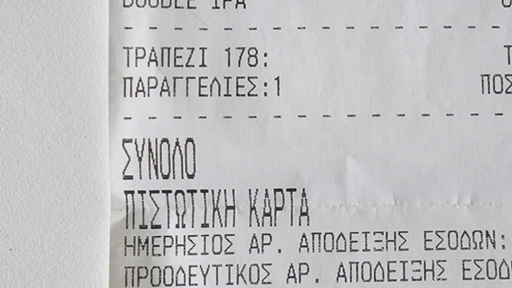 Účet zo Santorini.