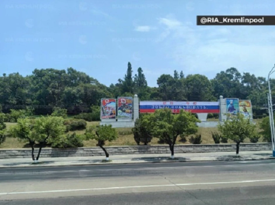 Pjongjang uoči Putinove posete