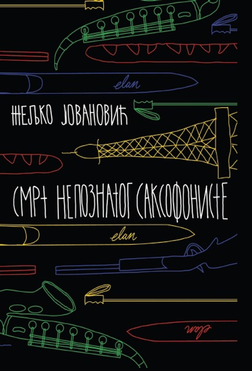 Željko Jovanović, "Smrt nepoznatog saksofoniste"