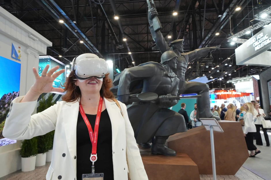 Međunarodni ekonomski forum u Sankt Peterburgu