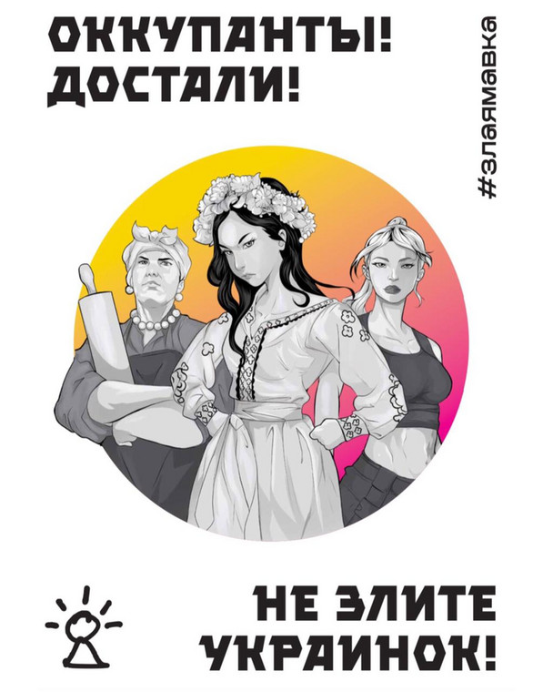 "Okupantom się udało. Nie denerwujcie ukraińskich kobiet".