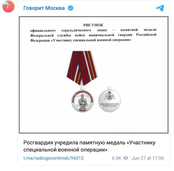 Tak będzie wyglądać medal rosyjskiej Gwardii Narodowej dla uczestników wojny w Ukrainie