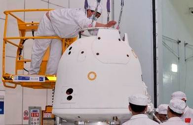 Chang'e-5T1 Capsule