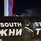 South Stream