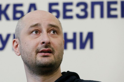 Russian journalist Babchenko, who was reported murdered in the Ukrainian capital on May 29, attends 