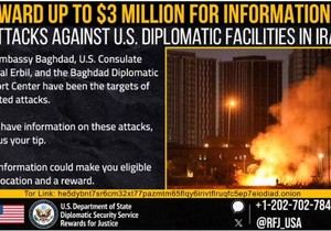 Stejt Department nudi nagradu