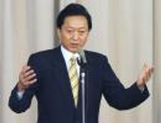 Rynki finansowe w Japonii zaniepokojone dymisją japońskiego premiera