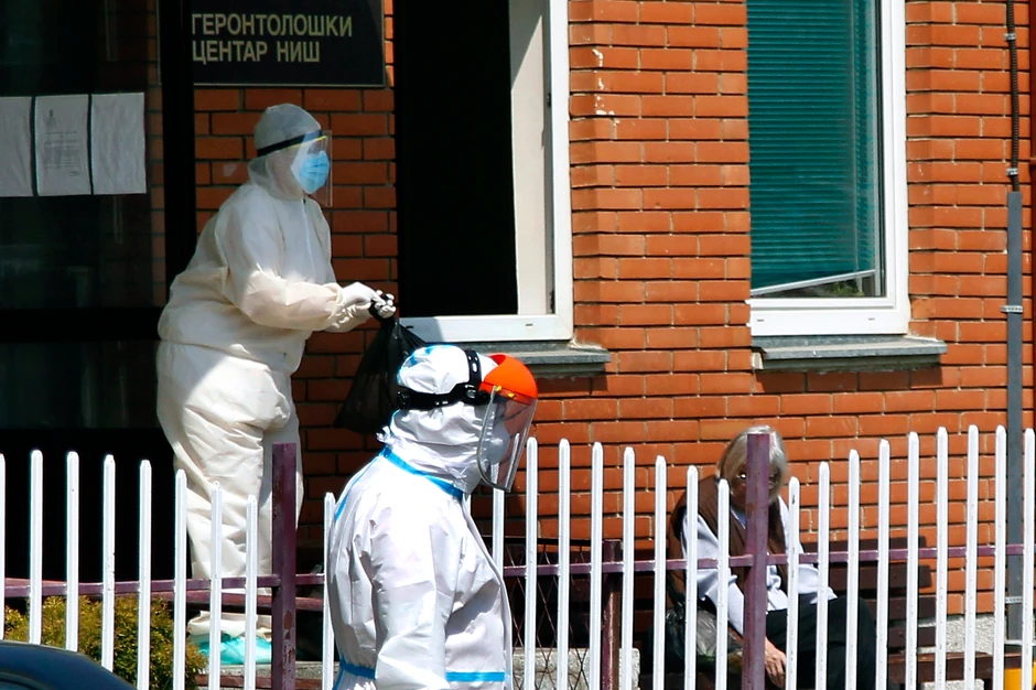 Gerontološki centar Niš