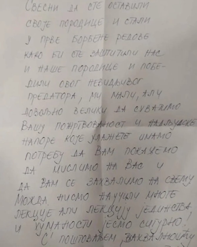 Posebna poruka
